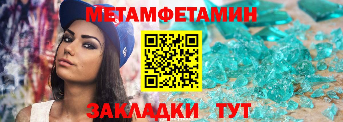 АМФ Premium Урус-Мартан