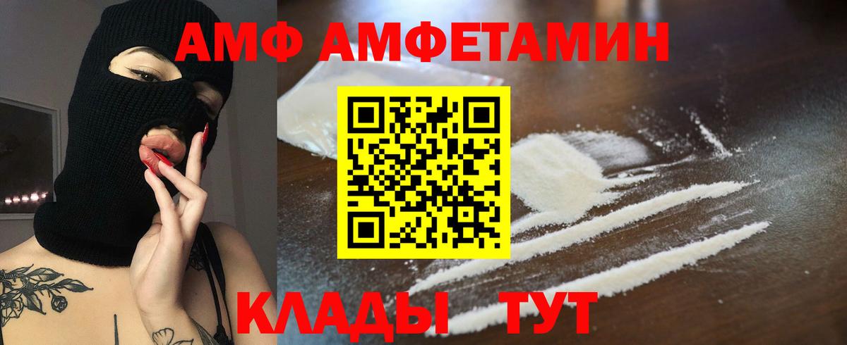 Урус-Мартан  Amphetamine  даркнет как зайти  Амфетамин 98%  Amphetamine  Вход с VPN 