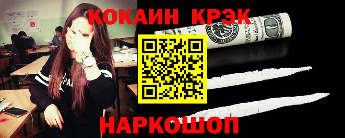 КОКАИН 98% Урус-Мартан