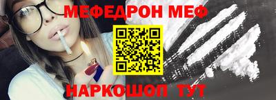 мескалин Аша