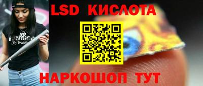 мескалин Аша