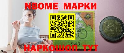 синтетический гашиш Бердск