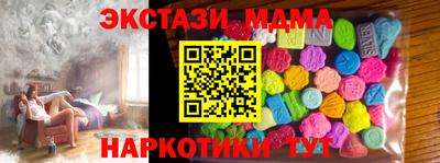 мескалин Аша
