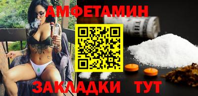 гашишное масло Белорецк
