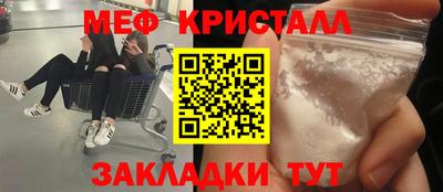 мескалин Аша