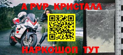 мескалин Аша