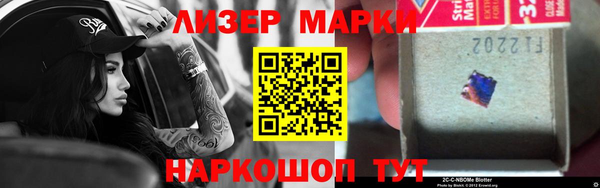 ЛСД экстази кислота Урус-Мартан