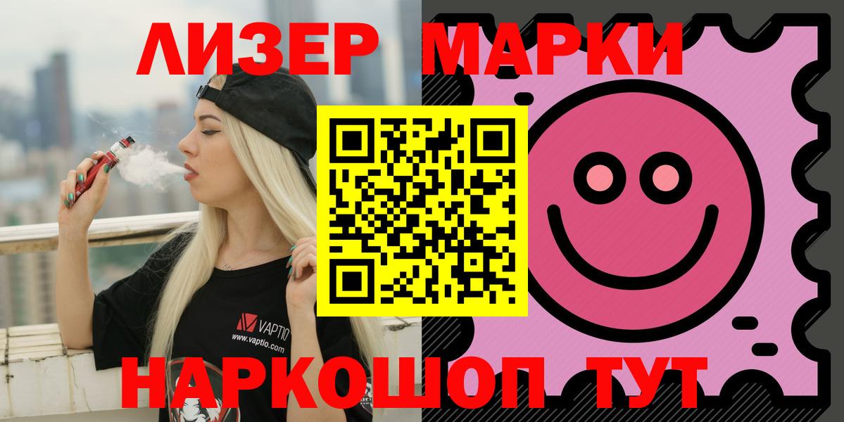 LSD-25 экстази  Вход с VPN  Урус-Мартан  MEGA маркетплейс  Лсд 25 экстази кислота  Лсд 25 экстази ecstasy 