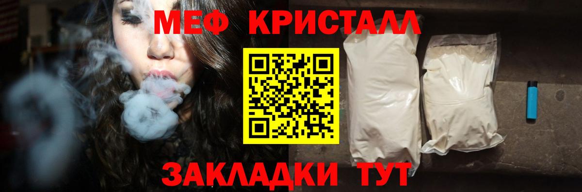 МЕФ Урус-Мартан