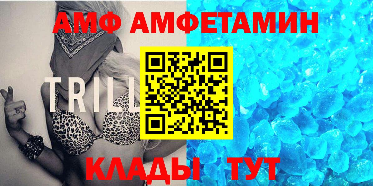 Метамфетамин Декстрометамфетамин 99.9% Урус-Мартан