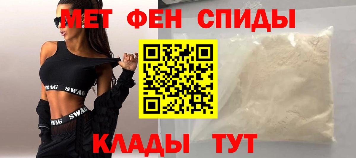 Первитин винт  Первитин винт  Вход с VPN  Урус-Мартан 
