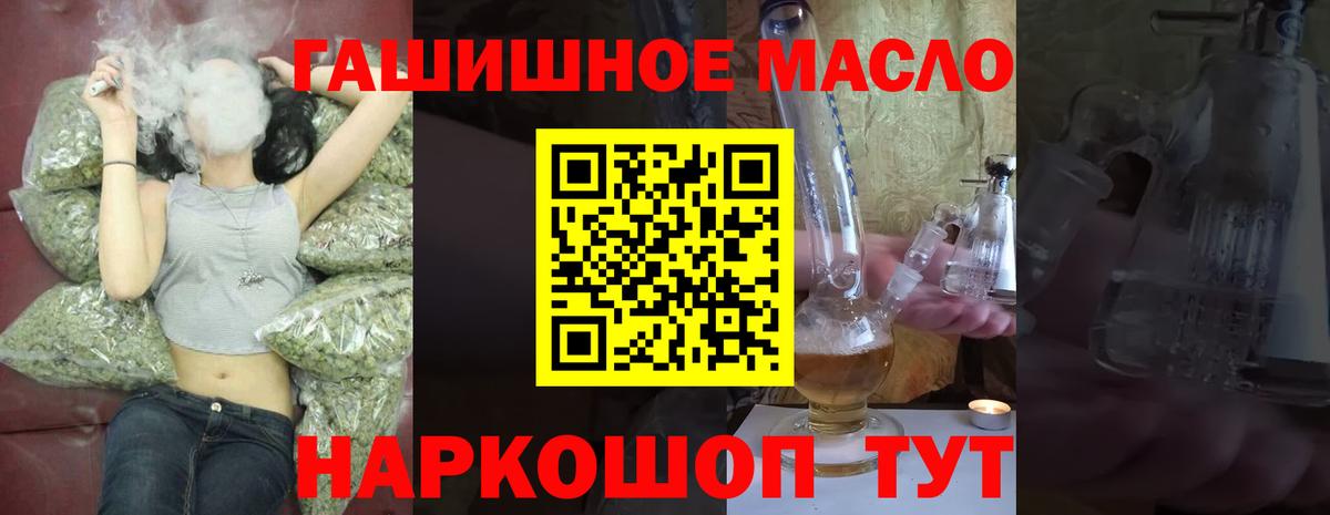 даркнет сайт  Вход с VPN  Урус-Мартан  ТГК Wax  Дистиллят ТГК THC oil 