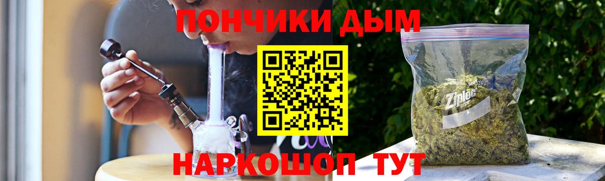 Урус-Мартан  Бошки марихуана LSD WEED  Каннабис гибрид  Шишки марихуана гибрид  Вход с VPN 