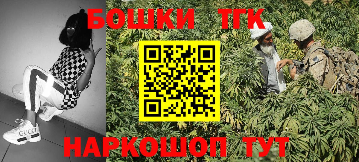 Канабис SATIVA & INDICA Урус-Мартан